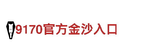 专业游戏公司亚美最新登录地址，打造精品游戏体验